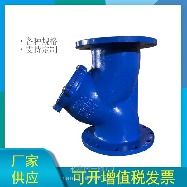 ����̼�ֹ�����GL41H-25C DN65 Y�������ܵ����۷�������