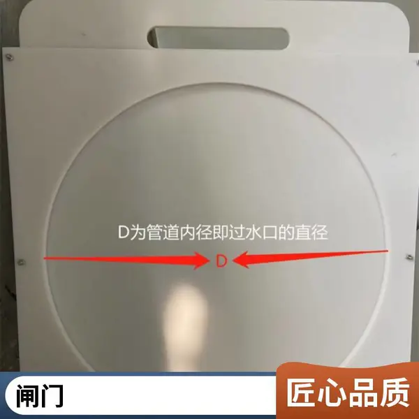 ����Һ������բ�� ����ֽ�����ˮ���Կؽ���װ�� ��ˮ����Һѹբ��