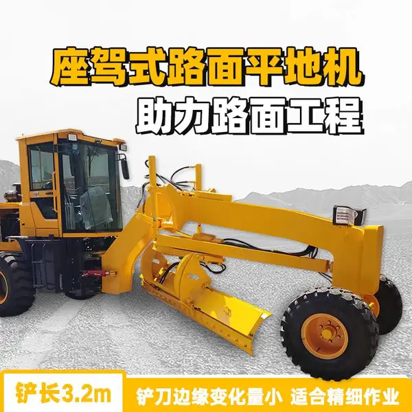 100马力一体式平地机 厂房路面刮平机 土方工程整平机