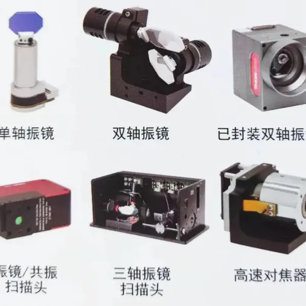Thorlabs 振镜系统,高速、g精度、机械角度可达±20°以上