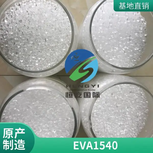 EVA 韩国韩华 2518C0 发泡级 高韧性 高抗冲 鞋材原料