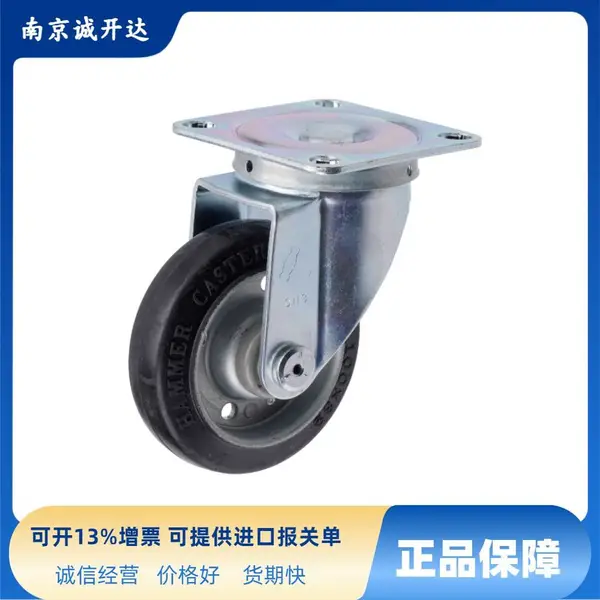 �ձ�HAMMER-CASTER�������420S-R100/420S-R125 /420S-R150