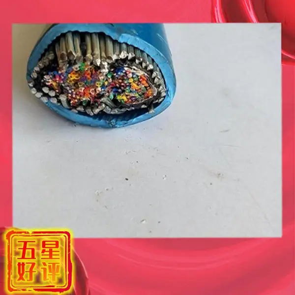 MGTSV-16芯矿用阻燃光纤
