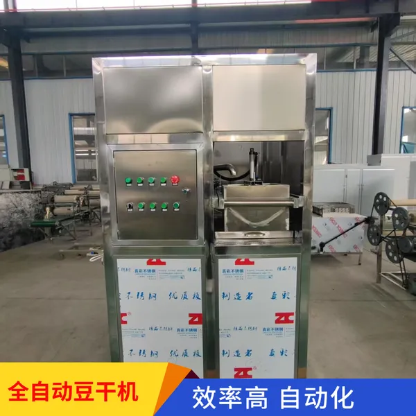 自动化豆干加工设备时产200斤 不锈钢材质 自动放浆薄厚可调节