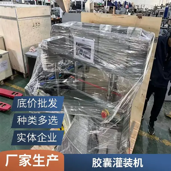 8通道电子数粒机 全自动软胶囊数片机械 药丸装瓶胶囊数粒机器厂家