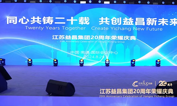 扬州电视广告活动策划与直播 江苏奥思影视传媒供应