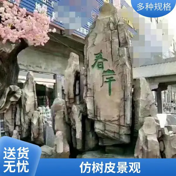 塑石假山 仿真假山 工程用 大型假山 钢结构骨架 可设计