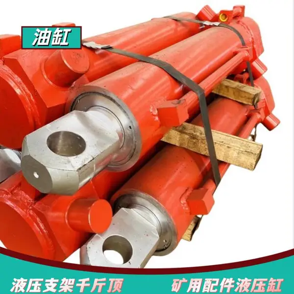 供应配DZY1400/3000带式输送机自移机尾油缸 100-360型液压缸