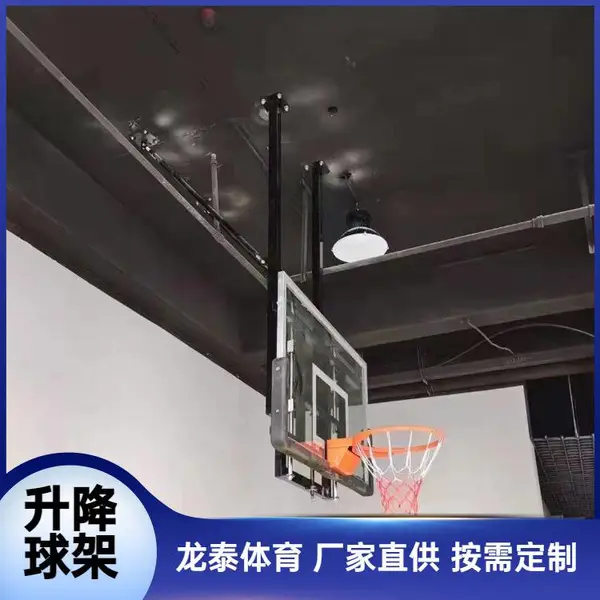 青少年篮球比赛训练馆篮球架安装 墙壁垂直可升降 可调高度