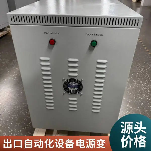 出口设备用UL认证隔离变压器 480V变220V 自动化配套 山东厂家