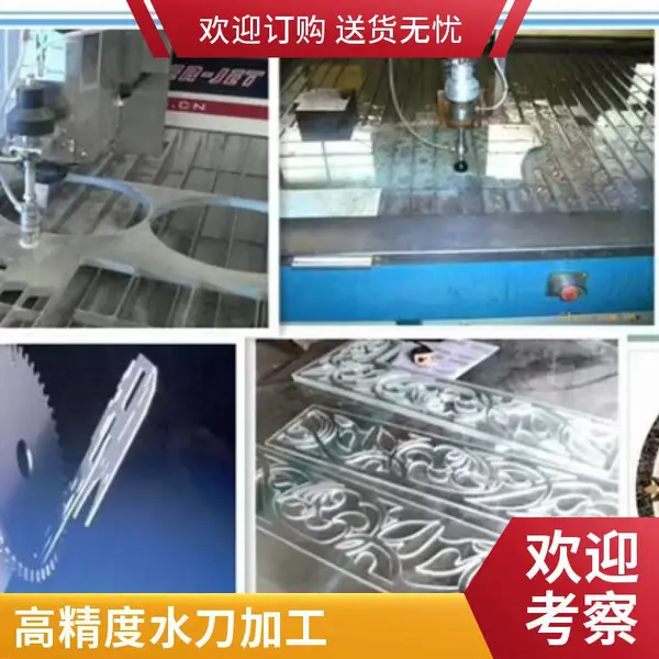 大理石水切割加工 水刀石材拼花 背景墙方案设计 支持来图 加工厚板150mm