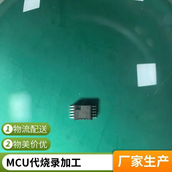 消费电子IC磨字打标加工,南京IC研磨喷油打标记公司推荐,支持代烧录