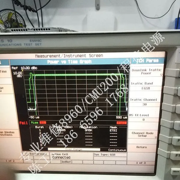 Agilent 8960维修校准升级 E5515C维修校准 手机综测仪维修校准