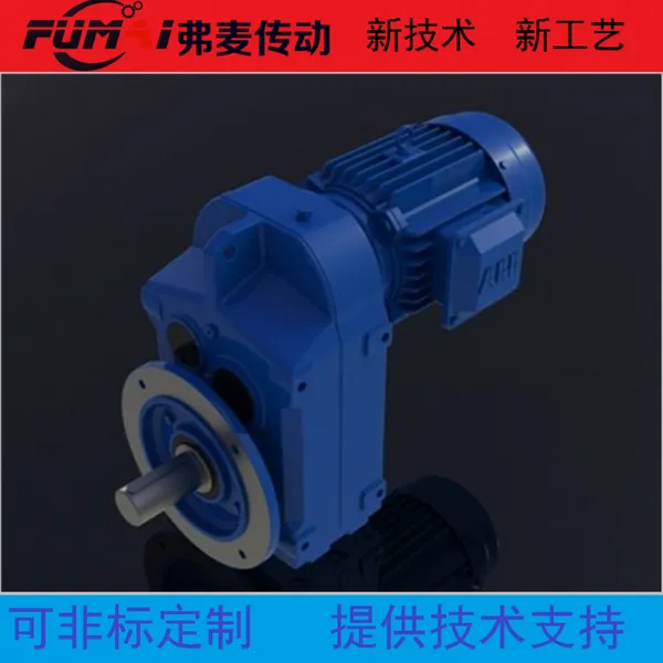TFAF128空心轴减速机,TFF128非标减速器