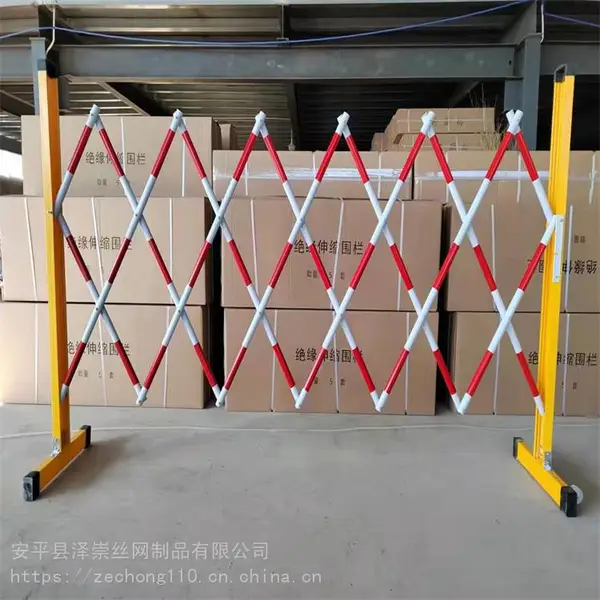 绝缘伸缩隔离栏 红白相间移动护栏 变压器玻璃钢圆管围栏
