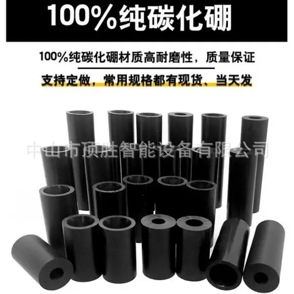喷砂嘴喷头 手动喷砂机配件喷砂嘴 喷枪喷嘴喷头批发零售 ***物美