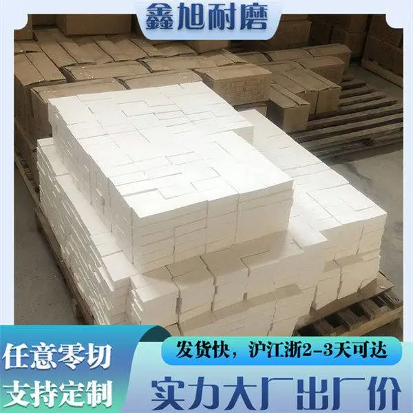 陶瓷耐磨衬板,陶瓷衬板,耐磨陶瓷衬板,三合一耐磨陶瓷衬板