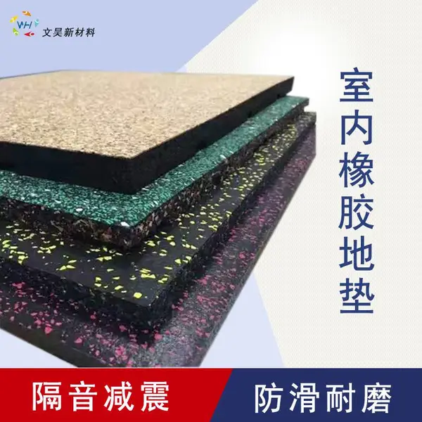 商用健身房俱乐部休闲地板 器械垫训练梯垫 橡胶地垫锁扣垫