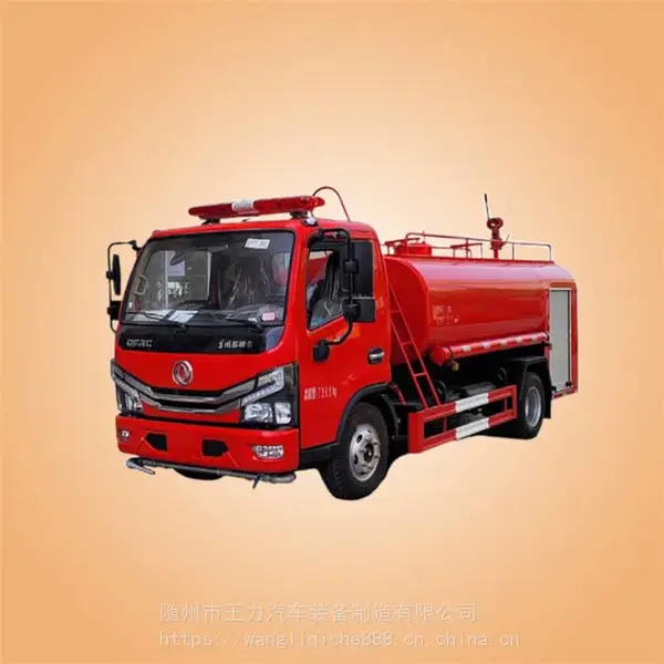 东风小型4.5方消防洒水车 绿化喷洒 农药喷洒 护栏清洗