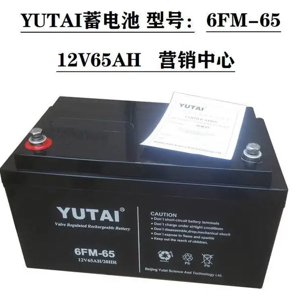YUTAI��̩����6FM-200 12V200AH����ʽ�ܷ�Ǧ��ϵ�� UPSEPSֱ��������