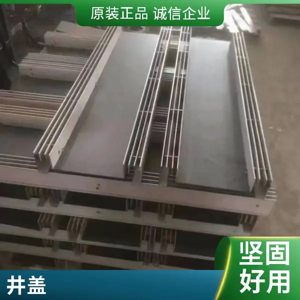 球墨铸铁圆形雨水排污井盖 道路防沉降污水方形井 下水道排水沟盖板