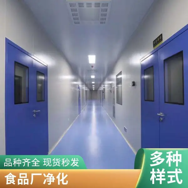 无尘车间 不锈钢手工净化板 玻镁岩棉板 硫氧镁聚氨酯净化彩钢板