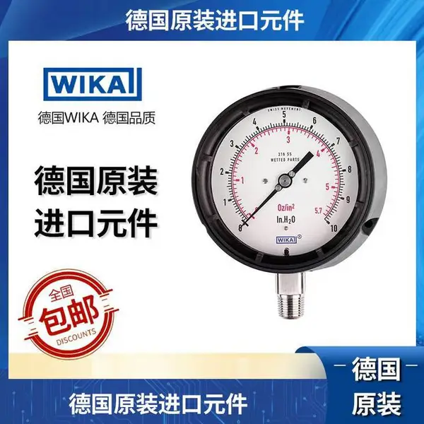 WIKA压力表威卡612.34632.34膜盒式铜合金或不锈钢材设备建造