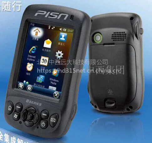 �ֳֻ�/�ֳ�GPS ���� �ͺ�:TX35-S300 ��ţ�M405277 ��