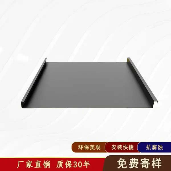 25/330铝锰镁合金板 矮立边金属屋面施工视频 常州实体工厂 ***