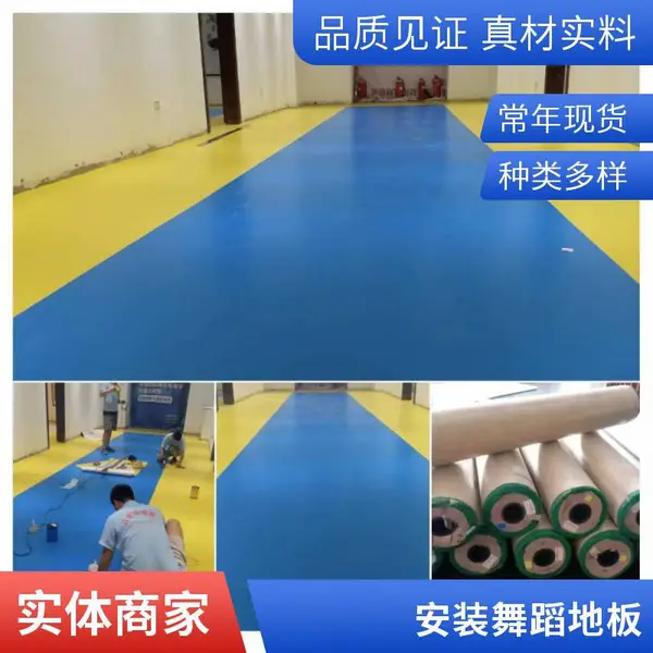 �赸�ؽ� ͬ��͸���޻����赸����PVC��̨�ذ�