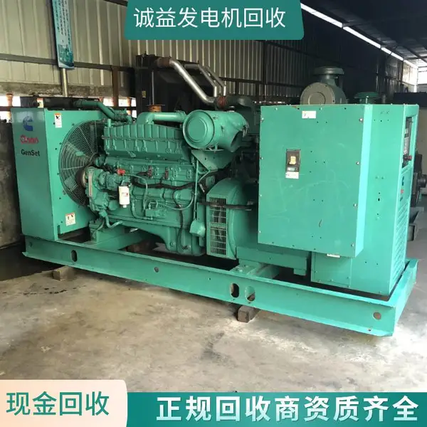 电机收购 工厂发电机 整厂物资设备高价上门回收 诚益物资