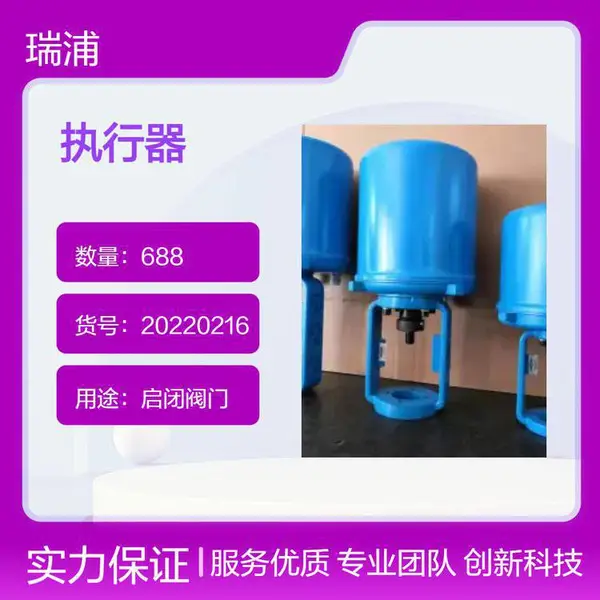 381LXB-50 382LSB-50 ���ָ�����361LXB-50���ŵ綯װ��