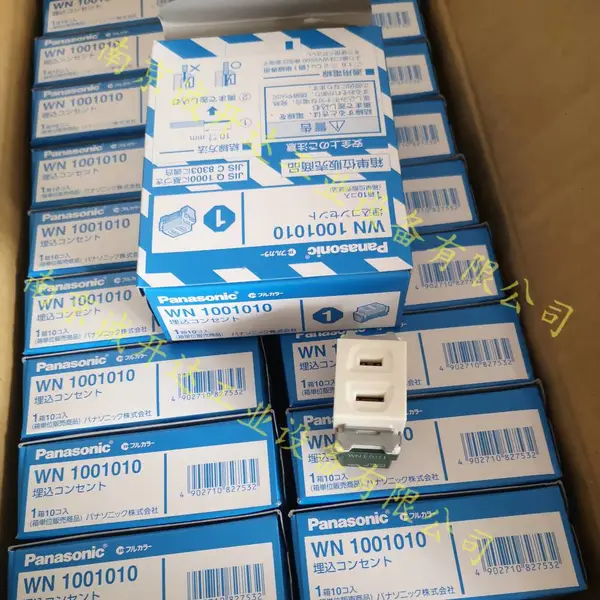 WN1001010日本松下PANASONIC插座C WTF7003W WS3400WK