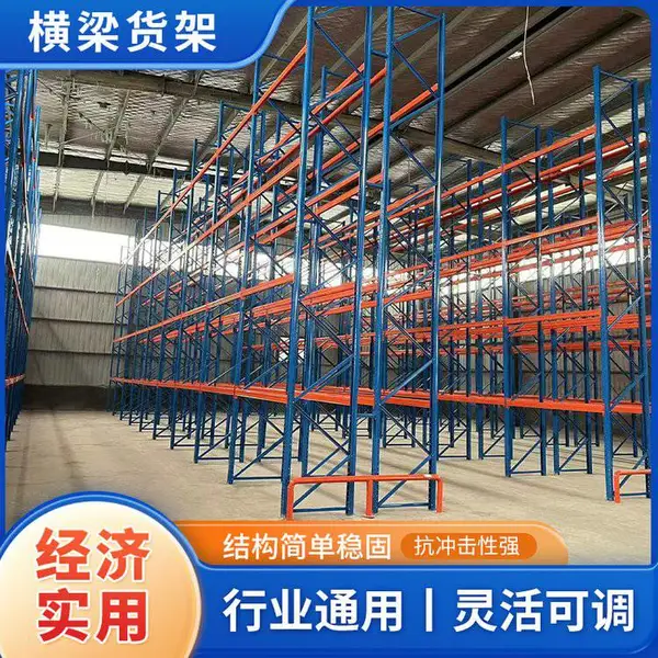 泉 州化工原料仓储货架 智能仓储货架 农产品货架 非标定制