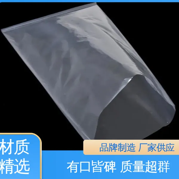 天第包装 厂家供应 现货充足 吨袋PE塑料罩袋 隔温保热