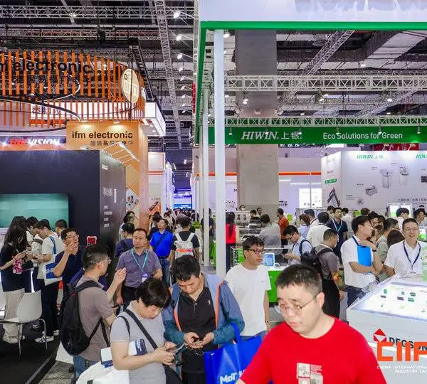 2026上海工博会工业自动化展报名联系