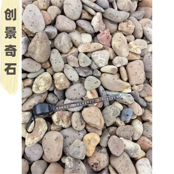 云浮新兴鹅卵石变电站工程 新兴鹅卵石建筑工程 新兴鹅卵石大量批发