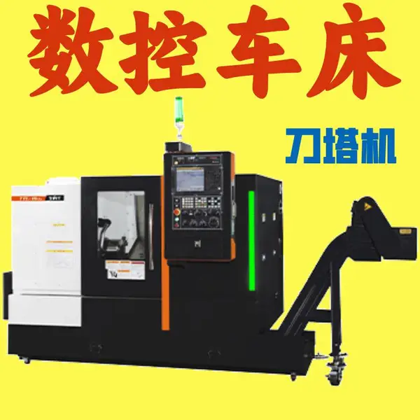 正代TMT TTL15AL加长数控车床斜床身伺服刀塔滚珠线轨车镗加工