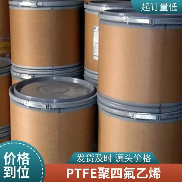 加40%无定形青铜 PTFE 40BRR 日本大金 液压及空压系统零件