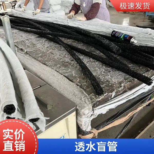 江苏厂家供应公路路基盲沟管 排水管材料 直径250塑料盲沟
