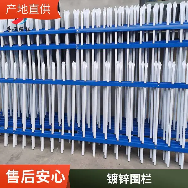 锌钢围墙护栏 定制加工 围栏栅栏 多种颜色工艺