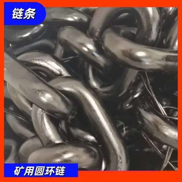 刮板输送机圆环链48*146 矿用大节距传动链条 54钢热处理环链
