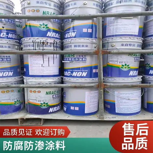 非固化橡胶沥青防水涂料 AMP-100二阶反应型桥面防水粘结剂 旭泰