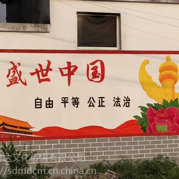 ����ɽ��ǽ���湫˾�۸���ϸ