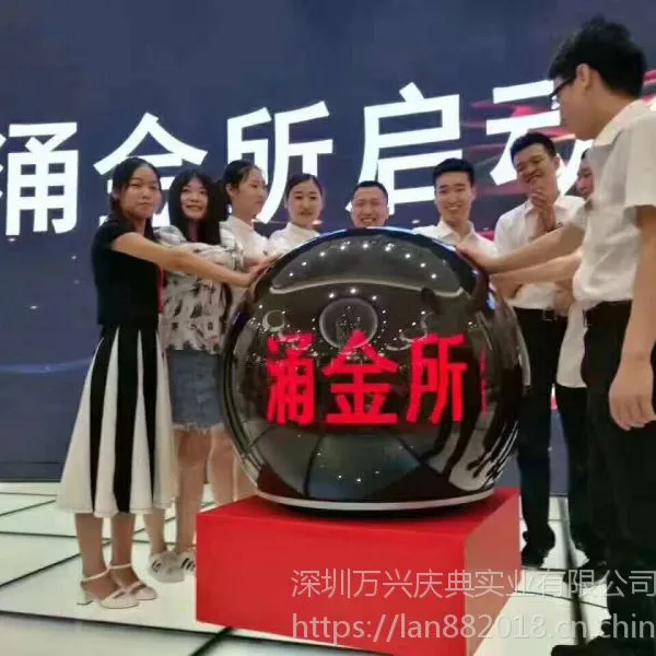 万兴庆典启动道具水晶球造型沙漏激光船舵定制多米诺骨牌