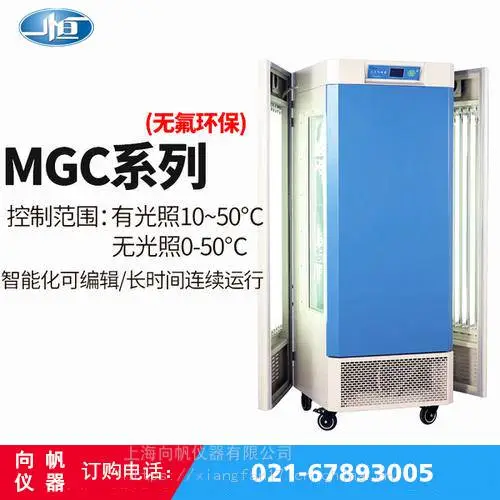 �Ϻ�һ���˹�������/���ܻ��ɱ�� �˹������䣨ǿ�⣩MGC-350HP-2/MGC-450HP-2
