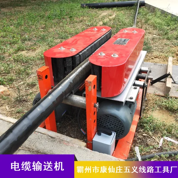桥架电缆输送机 纯铜电机电缆布放机 履带式线缆推送机 管道线缆敷设机