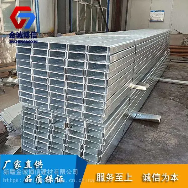 新疆镀锌屋面Z型钢檩条 乌鲁木齐C型钢墙梁 金诚博信镀锌檩条加工