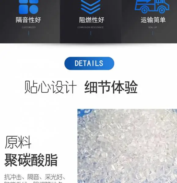 青岛耐力板规格尺寸B1级阻燃