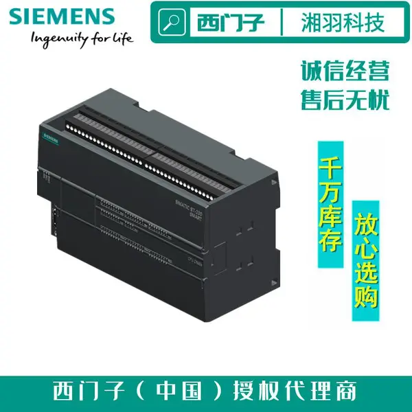 德国西门子6ES72881SR600AA0中国一级经销商